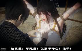 3D]仙侠题材作品凌薇1~2 【611MB百度网盘】 - 3D动漫- 司机社