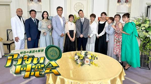 時効の裏話を解禁！アブない同窓会