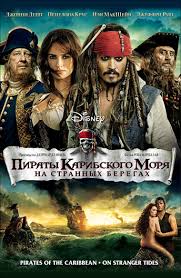 Skachat Film Piraty Karibskogo Morya 4 Besplatno