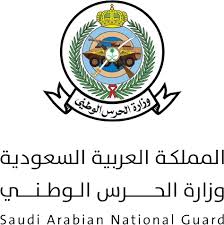 وظائف الشؤون الصحية بالحرس الوطني للجنسين لحاملي شهادات الثانوية العامة فيما فوق، حيث أعلنت وزارة الحرس الوطني عن توفر 50 وظيفة صحية شاغرة في عدد من التخصصات وذلك للتعيين في بعض مناطق المملكة العربية السعودية (الرياض. Riyadh Global Digital Health Summit