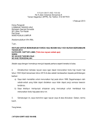 100901000042145 saya dengan segala hormatnya, merujuk perkara di atas. Surat Tabung Haji Atiqah