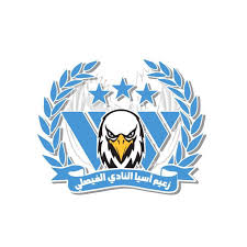 أمير الرياض يتوج الفيصلي بكأس خادم الحرمين. Ø²Ø¹ÙŠÙ… Ø¢Ø³ÙŠØ§ Ø§Ù„Ù†Ø§Ø¯ÙŠ Ø§Ù„ÙÙŠØµÙ„ÙŠ Ø§Ù„Ø§Ø±Ø¯Ù†ÙŠ Home Facebook