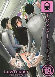 Blowjob TOKAI To Shiburin- The Idolmaster Hentai Huge Butt – Hentaix.me