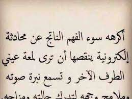 خلفيات رمزيات حب بنات فيسبوك صورة 2 social quotes words quotes quotes