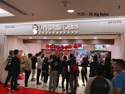 Founded in 2010, original cake started as a single outlet in taiwan. æºå'³æœ¬é‹ªoriginal Cake Facebook