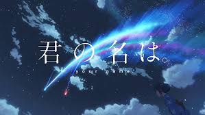 26 luca hd wallpapers and background images. Hd Wallpaper Your Name Movie Wallpaper Kimi No Na Wa Title Star Trails Wallpaper Flare