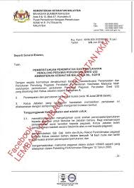 Pindah datang wni dalam satu desa/kelurahan misalnya masa berlaku surat pindah adalah 30 hari kerja, setelah surat pindah terbit untuk segera diurus di. Pemb Cawangan Perkhidmatan Penolong Pegawai Perubatan Kkm Facebook