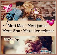 Love U Mom And Dad Love U Mom I Love My Parents I Love U Mom