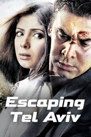 Helmeya Nights (1987)