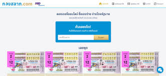 ประธานสลากฯ ยันไม่รีบดันหวยออนไลน์ ชี้ต้องทำรอบคอบ และค … ประธานบอร์ดสลาก ชี้ขายลอตเตอรี่ออนไลน์ไม่ผิด เป็นหนึ่งใน. à¸ªà¸³à¸™ à¸à¸‡à¸²à¸™à¸ªà¸¥à¸²à¸à¸¯ à¹à¸ˆà¸‡à¹„à¸¡ à¹€à¸ à¸¢à¸§à¸‚ à¸­à¸‡ Www à¸à¸­à¸‡à¸ªà¸¥à¸²à¸ Com à¸žà¸šà¹€à¸› à¸™à¸‚à¸­à¸‡à¸šà¸£ à¸© à¸—à¹€à¸­à¸à¸Šà¸™