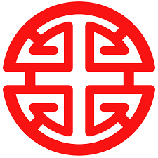 Check spelling or type a new query. File ç¦„ Lu Or å­ Zi Symbol Red Svg Wikimedia Commons