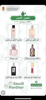 pin by mony on عطور shopping chanel
