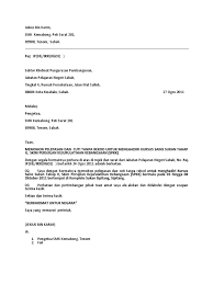 Surat Mohon Cuti Tanpa Rekod