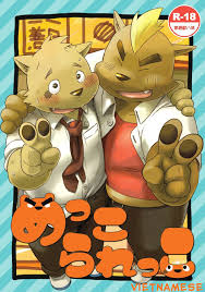 Goroujirou (Kinoshita Jiroh) Mekko Rarekko 1 [VN] - Gay Manga | HD Porn  Comics