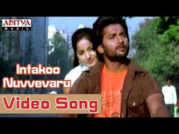 Pin On Telugu Songs Lyrics
