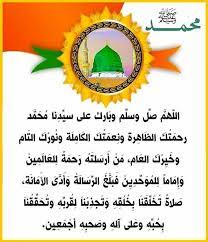 It is important to mention here that khatm ul quran is always in the taraweeh prayer and not qayam ul lail. Pin By Kosein Win On Prochaine Khatm Masjid Al Haram Prayers Madina