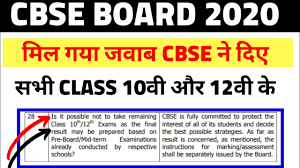 There is no official word on further reduction in the syllabus of class 10 nep 2020: Cbse Latest Update 2020 Board Latest Update For Class 12th And 10 Cbse Latest News 2020 Youtube