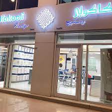 Check spelling or type a new query. Kakooli Prestige