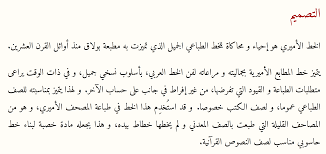 Collection of most popular free to download fonts for windows and mac. Arabic Fonts