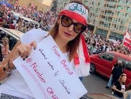 تعزية محمد رمضان للشعب اللبناني تثير استياء رواد مواقع التواصل beirut