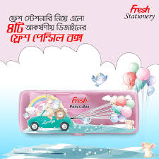 Fresh Pencil Box