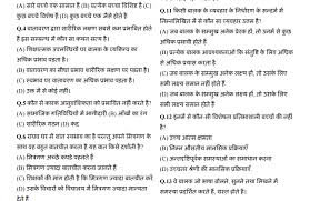 Feb 20, 2021 · ssc mts question paper 2019 pdf is available here to download in hindi and english language. Ctet Practice Paper In Hindi