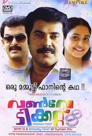 Shop by subject, style, room, best sellers & more. Watch One Way Ticket Full Movie Online In Hd Find Where To Watch It Online On Justdial