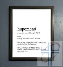 Hupomeno Endurance Definition Bible Poster Perseverance Endure Gift Print Scripture Minimalist Wall Decor Christian Printable Poster In 2020 Bible Posters Christian Printables Bible