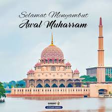 To mark awal muharram, muslims attend various religious activities, spiritual singing, religious meetings throughout the country. Awal Muharram Also Known As Maal Sunway University Facebook