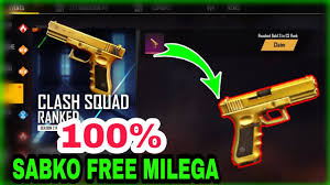 These are all weapons with special characteristics, using some you can destroy vehicles at will, with others you will win the game without difficulties. Free Fire New Event Full Details Get Free Golden G18 Gun Skin How To Get Free Gun Skin Tarikul Yt Youtube