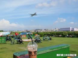 列 在这里看 ????▶ 線上 2021 完整版 ➥ 現在觀看 english ▶ ▶ 悬崖之上 2021 線上 2021 完整版 悬崖之上 (2021) 上映日期: é«˜é›„æ™¯é»ž å°æ¸¯è€çˆ¸å'–å•¡ä¼'é–'è¾²å ´ æ©Ÿå ´å'–å•¡ å¯ä»¥çœ‹é£›æ©Ÿèµ·é™çš„æ™¯è§€é¤å»³ çˆ†è‚è­·å£«çš„çŽ©æ¨‚è¨˜äº‹
