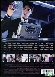 A south korean production, based on the 2012 spanish film the body, the vanished is a thriller that starts after all of the bodies are cold, . Yesasia The Vanished 2018 Dvd Taiwan Version Dvd Kim Sang Kyung Kim Hee Ae Garageplay Inc Korea Movies Videos Free Shipping North America Site