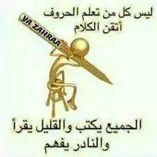 ﻓﻰ ﻋﻠﻢ ﺍﻟﻨﻔﺲ ﺃﻧﺖ ﻻ ﺗﺤﺘﺎﺝ ﺍﻟﻰ ﺷﺨﺺ ﻟﻴﻜﻤﻠﻚ ﻟﻜﻨﻚ ﺗﺤﺘﺎﺝ ﺍﻟﻰ ﺷﺨﺺ ﻳﺘﻘﺒﻞ ﻣﺎ ﺃﻧﺖ ﻋﻠﻴﻪ ﺗﻤﺎﻣﺂ hair accessories bobby pins abaya