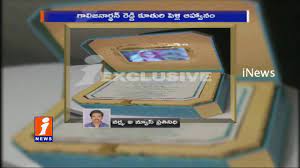 Stunning Wedding Card Gali Janardhan Reddy Daughter Brahmani Wedding Invitation Card Inews Youtube