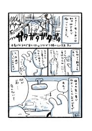 3月11日に「3.11」と検索された方 おひとりにつき10円を寄付する、 「3.11 検索はチカラになる」。 yahoo!検索、line検索にて、 たくさんの方にご賛同いただき、 誠にありがとうございました。 最終的な寄付金額は、3月16日以降に このページで発表いたします。 ãµã‚‹ãˆã‚‹ã¨ã‚Š On Twitter 3æœˆ11æ—¥ æ±æ—¥æœ¬å¤§éœ‡ç½ æ±æ—¥æœ¬å¤§éœ‡ç½ã¨æ´¥æ³¢ã¨ã‚ãŸã—