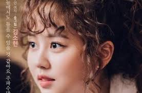 Sinopsis Radio Romance, Drama Komedi Romantis Kim So Hyun dan Yoon Doojoon  Highlight