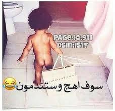 الك ونه Posts Facebook