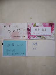Tokyo Adult Guide