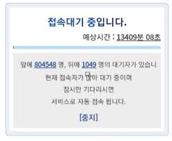 기자 네, 미국이 제공한 얀센 백신 사전 접종 예약이 어제 시작됐는데요. 50ëŒ€ ë°±ì‹  ì˜ˆì•½ 19ì¼ 2ì°¨ ëŒ€ëž€ ì˜¨ë‹¤ ì•„ì‹œì•„ê²½ì œ