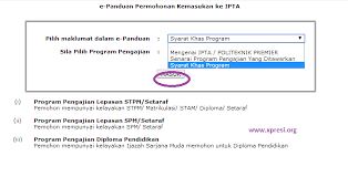 Semak syarat kelayakan permohonan upu imascu online. Syarat Kemasukan Universiti Lepasan Spm Syarat Kemasukan Universiti Malaya Lepasan Stam Surat Rasmi C Syarat Kemasukan Ipg Terkini Syarat Kelayakan Apply Institut Pendidikan Guru Malaysia 2021 Program Pendidikan Maktab Perguruan Lepasan Spm