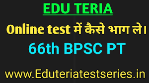 At your full retirement age, there is no income limit. Edu Teria Online Test à¤® à¤• à¤¸ à¤­ à¤— à¤² 66 Bpsc Esi Pt Si Main Youtube