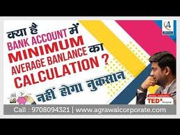 How To Calculate Average Monthly Balance Minimum Average Balance Calculation Mukul Agrawal In 2020 Budget Planner Finance Finance Tips
