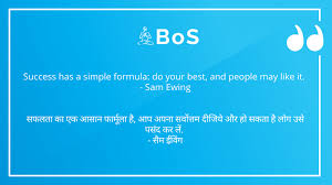 You also check out our other posts like good morning images, good night images, and more posts. 21 Best Motivational Quotes In English And Hindi Self Motivational Quotes
