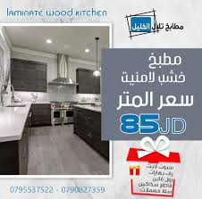 مطابخ تلال الخليل Posts Facebook