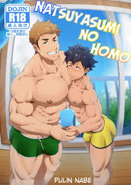 Natsuyasumi no Homo - Yaoi - Super Hentai