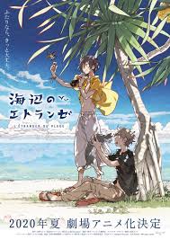 If not quite as addicting as its source material, the stranger has a strong cast and enough tension to keep viewers on the edge of their seats. Myanimelist ×'×˜×•×•×™×˜×¨ Umibe No Etranger The Stranger By The Beach L Etranger De La Plage Boys Love Manga Gets Anime Film In Summer 2020 æµ·è¾ºã®ã‚¨ãƒˆãƒ©ãƒ³ã‚¼ Bluelynx Https T Co Ca6ldcsrqc Https T Co Cskfvk5eqr