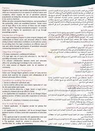 You can begin to protect your rights by arranging a workplace discrimination lawyer free consultation about the incident. Dubai Lawyers Free Consultation And Free Legal Advice Lawyers Directory