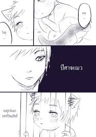 Kuroko – หน้า 3 – MM.Mixxa ' s World