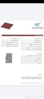 يوجد في إيران منذ فترة طويلة نظام طرق معبدة تربط معظم المدن والمناطق ببعضها البعض. ÙƒØ±Øª ØªØ´ØºÙŠÙ„ ÙˆØ²Ø§Ø±Ø© Ø§Ù„Ù†Ù‚Ù„ ÙƒÙˆÙ†ØªÙ†Øª