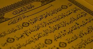 ليلة القدر هي ليلة خير من ألف شهر جمعت فيها العديد من الفضائل منها أن القرآن الكريم ادعية ليلة القدر مستجابة مكتوبة السديس محمد جبريل. Ø³ÙˆØ±Ø© Ø§Ù„Ù‚Ø¯Ø± Ù…ÙƒØªÙˆØ¨Ø© Ù…Ø¹ Ø§Ù„ØªØ´ÙƒÙŠÙ„